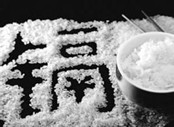 你所在的区域是否被列出“镉大米“黑名单？