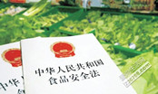 “史上最严”食品安全法 10 月施行