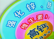 食品营养强化剂卫生管理办法