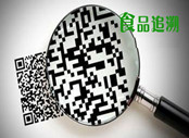 通过信息化手段把控食品安全