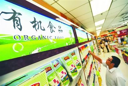 如何让有机食品真的“有机”