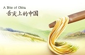 国务院通过“十三五”国家食品安全规划
